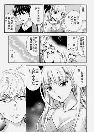 第112頁圖