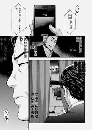 第116頁圖
