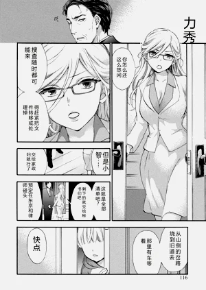 第117頁圖