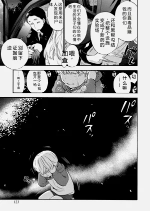第124頁圖