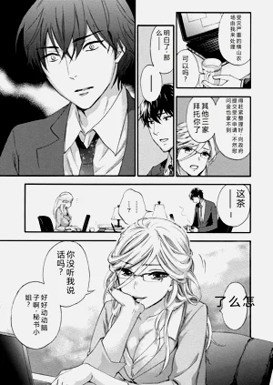 第14頁圖