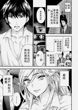 第38頁圖