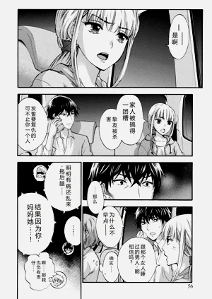 第57頁圖