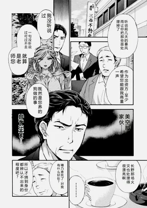第61頁圖
