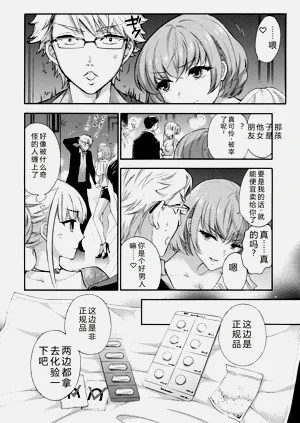 第67頁圖