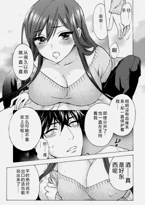 第88頁圖