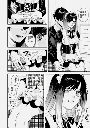 第21页图