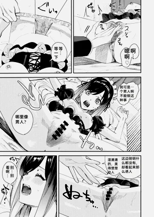 第24页图