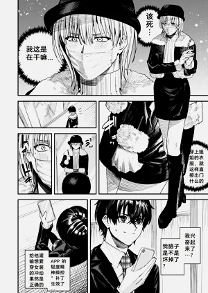 第7页图