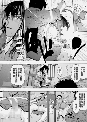 第26页图