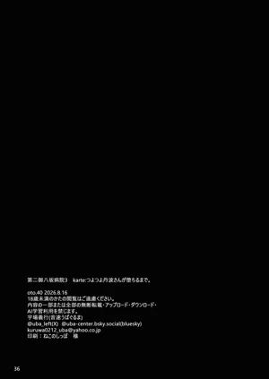 第38页图