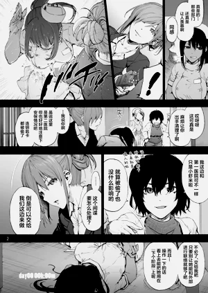 第4页图