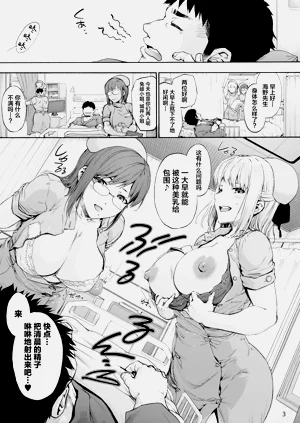 第5页图