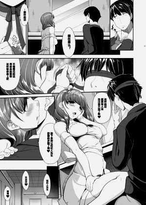 第10頁圖