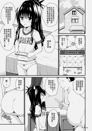 第10页图