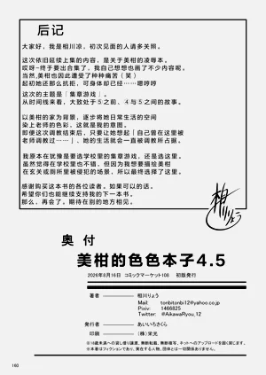 第37页图