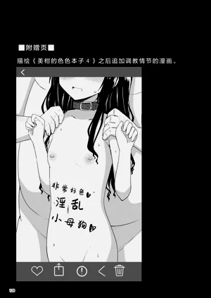 第5页图