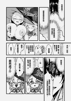 第21页图
