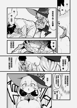 第28页图