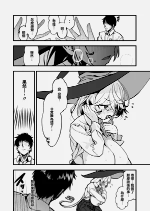 第29页图