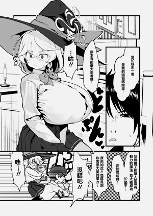 第3页图