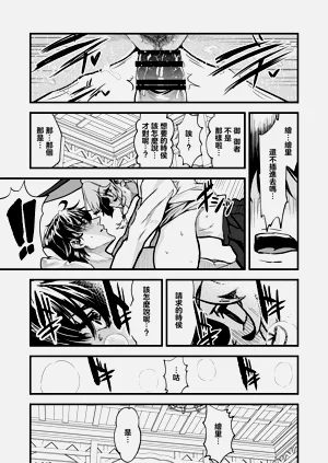 第32页图