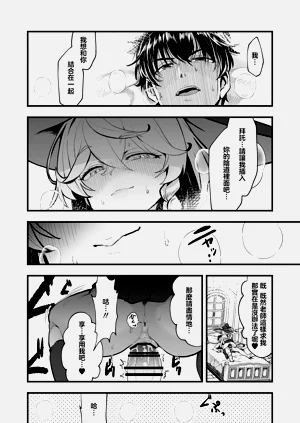 第33页图