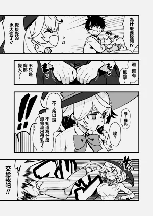 第4页图