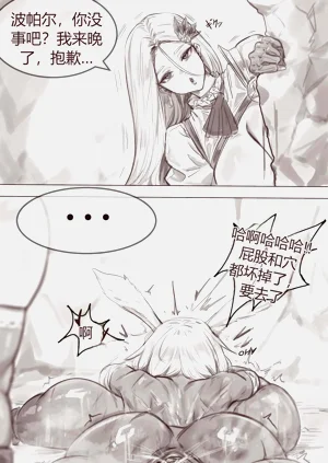 第19页图