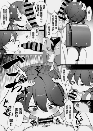 第9頁圖