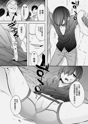 第10页图