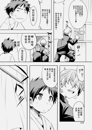 第104页图