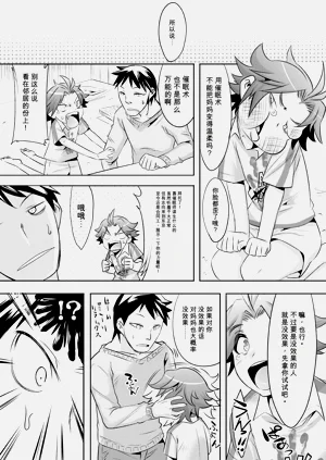 第122页图