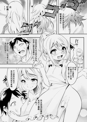 第123页图