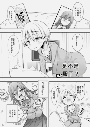 第133页图