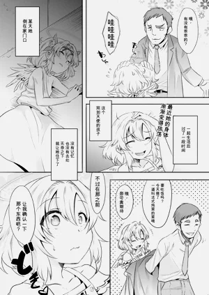 第150页图