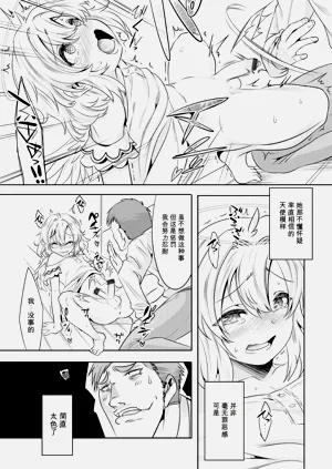 第154页图