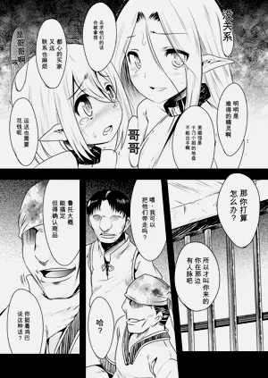 第167页图