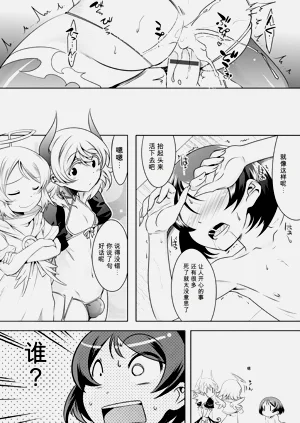 第205页图