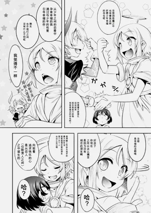 第206页图