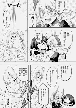 第207页图