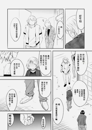 第28页图