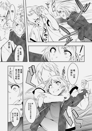 第29页图