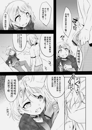 第31页图