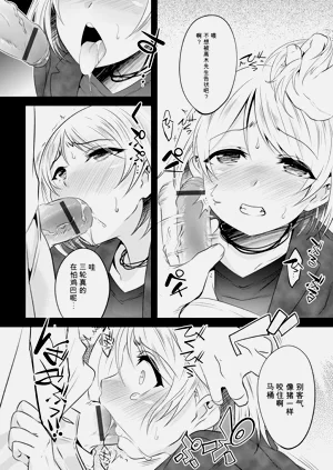 第32页图
