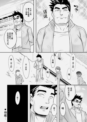第70页图