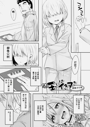 第71页图