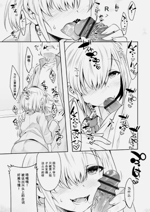 第75页图
