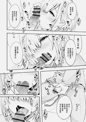 第76页图