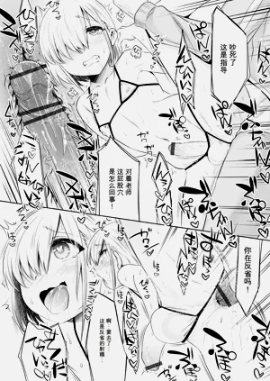 第84页图